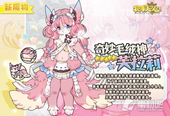 时轮妹妹崛起揭秘,牧羊人之心新势力诞生 时轮妹妹崛起揭秘,牧羊人之心新势力诞生