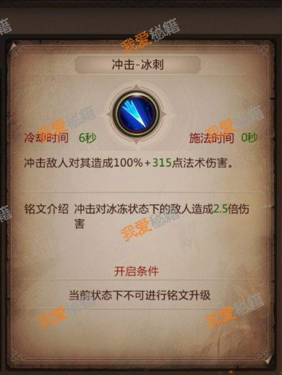 战火永恒:水系法术寒流新攻略,掌握冰封奥秘 战火永恒:水系法术寒流新攻略,掌握冰封奥秘