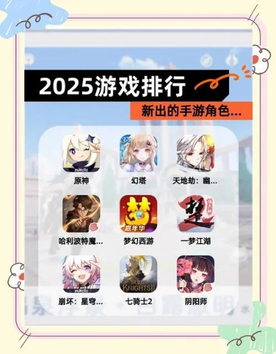 2024年度最佳角色定制体验，揭秘热门游戏排行新风向