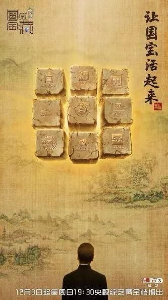 华夏宝藏速采秘籍，解锁文物搜集新境界