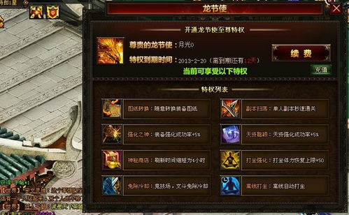 一念逍遥新手必看:接引令攻略全解析,快速入门新价值 一念逍遥新手必看:接引令攻略全解析,快速入门新价值