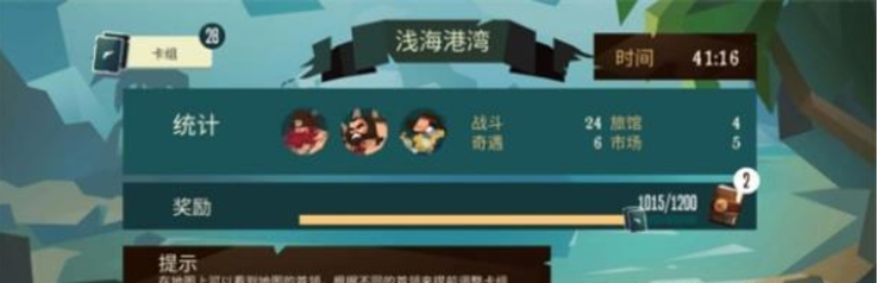 航海奇闻船长攻略:解锁无限流通秘籍,畅游海洋新境界 航海奇闻船长攻略:解锁无限流通秘籍,畅游海洋新境界