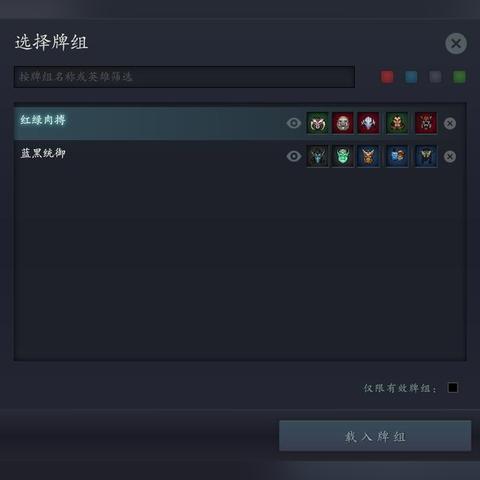 十大经典牌组构建游戏,揭秘创新玩法攻略大全 十大经典牌组构建游戏,揭秘创新玩法攻略大全