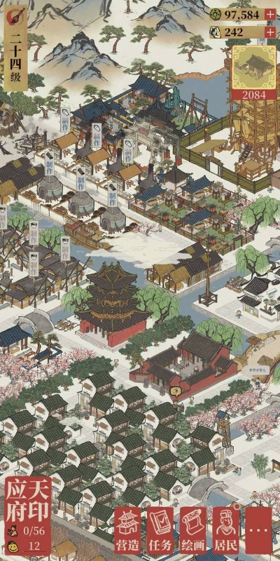 江南百景图:探秘应天奇境攻略秘籍全解析 江南百景图:探秘应天奇境攻略秘籍全解析