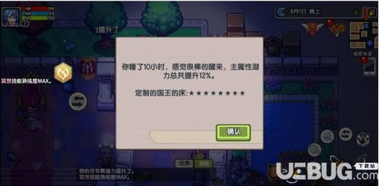 遗民新手速成攻略:揭秘高效开局秘籍 遗民新手速成攻略:揭秘高效开局秘籍