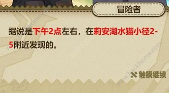 时停攻略:牧羊人之心高效技巧解析新解 时停攻略:牧羊人之心高效技巧解析新解