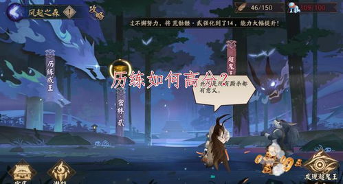 盘点热门魔性游戏:揭秘最受欢迎的趣味挑战 盘点热门魔性游戏:揭秘最受欢迎的趣味挑战