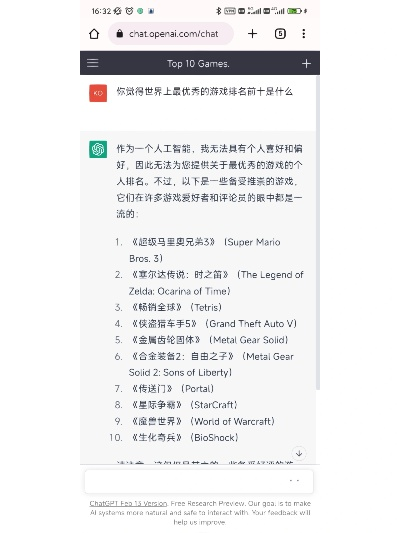 奇幻游戏盘点：十大精选必玩，探索未知奇幻之旅
