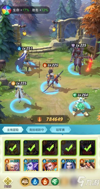 上古王冠航海攻略+氪金技巧,高效升级新攻略! 上古王冠航海攻略+氪金技巧,高效升级新攻略!