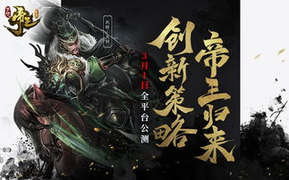 最新怀旧游戏排行揭晓,重温经典魅力无限 最新怀旧游戏排行揭晓,重温经典魅力无限