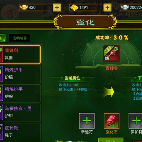 江湖入门必读:攻略合集,新手快速上手指南 江湖入门必读:攻略合集,新手快速上手指南