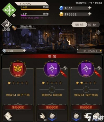 不朽之旅:光影鞭燃烧流深度攻略,解锁全新战斗技巧 不朽之旅:光影鞭燃烧流深度攻略,解锁全新战斗技巧