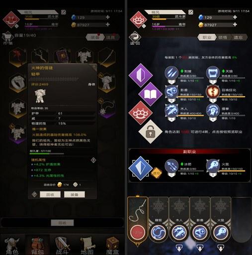 毒斗罗流派攻略:Rogue之旅通关秘籍深度解析 毒斗罗流派攻略:Rogue之旅通关秘籍深度解析