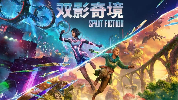 《双影奇境》斩获2025德国游戏大奖,年度最佳! 《双影奇境》斩获2025德国游戏大奖,年度最佳!