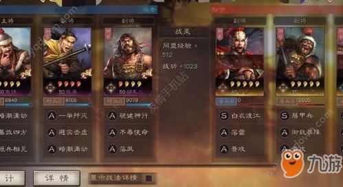 三国战纪:张绣PVP实战攻略,深度解析新策略 三国战纪:张绣PVP实战攻略,深度解析新策略