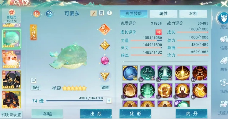 《天下手游》6年69级卡级太虚攻略:资深老司机教你变身战神! 《天下手游》6年69级卡级太虚攻略:资深老司机教你变身战神!