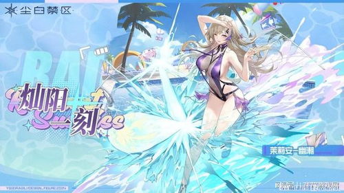 《尘白禁区》凯茜娅生日惊喜!独家高清贺图大放送 《尘白禁区》凯茜娅生日惊喜!独家高清贺图大放送