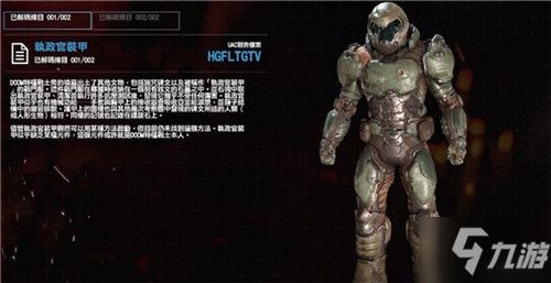 《糖豆人》X《毁灭战士》联动皮肤首曝!惊悚战场新风貌 《糖豆人》X《毁灭战士》联动皮肤首曝!惊悚战场新风貌