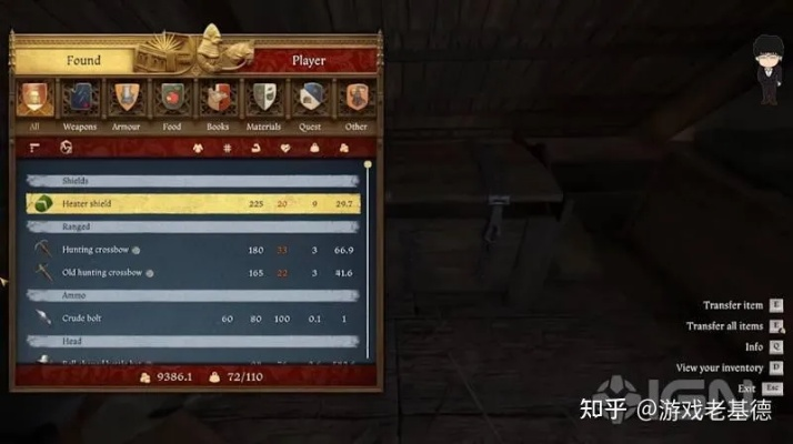 《天国:拯救》存档系统大升级!小游戏修复新体验 《天国:拯救》存档系统大升级!小游戏修复新体验