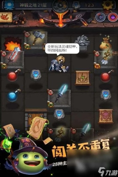 探索奇境！揭秘最新《不可思议迷宫》游戏精选攻略秘籍