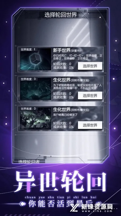 真剑盾格流魔王养成:异世轮回秘境探索记 真剑盾格流魔王养成:异世轮回秘境探索记