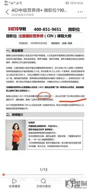 《最后守护者》总监亲证：VR深坑揭秘，玩家慎入！