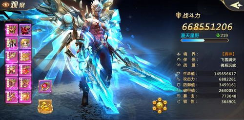 混搭修仙邪修生存攻略:揭秘新境界 混搭修仙邪修生存攻略:揭秘新境界