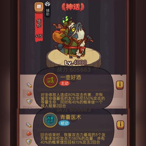 咸鱼之王平民攻略:高效推图爬塔新技巧解析 咸鱼之王平民攻略:高效推图爬塔新技巧解析