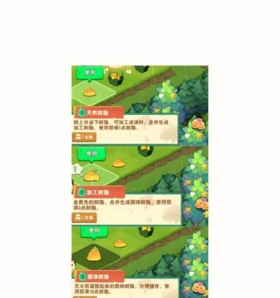 苔藓速刷双满级,小森灵高效攻略新解法 苔藓速刷双满级,小森灵高效攻略新解法