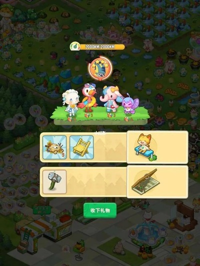 小森灵活动攻略:高效氪金秘籍大揭秘 小森灵活动攻略:高效氪金秘籍大揭秘