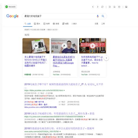三国战纪2独家攻略:轻松跳过隐藏BOSS,解锁全新挑战模式 三国战纪2独家攻略:轻松跳过隐藏BOSS,解锁全新挑战模式