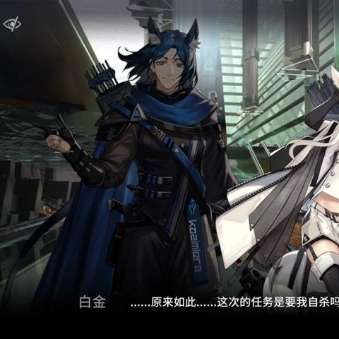 《命运方舟》NPC好感度攻略:高效提升技巧揭秘 《命运方舟》NPC好感度攻略:高效提升技巧揭秘