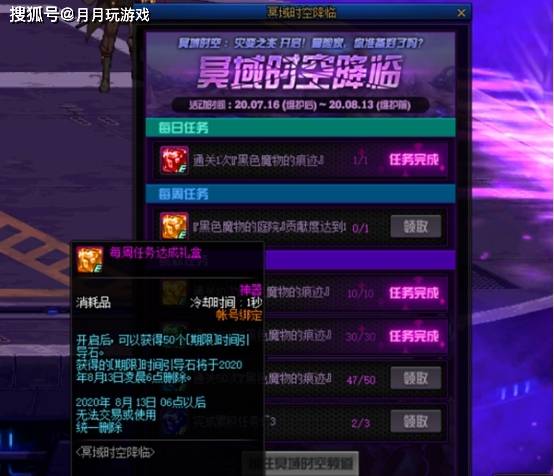 《原神》4.1百步礼掷奖励全攻略,轻松满级! 《原神》4.1百步礼掷奖励全攻略,轻松满级!