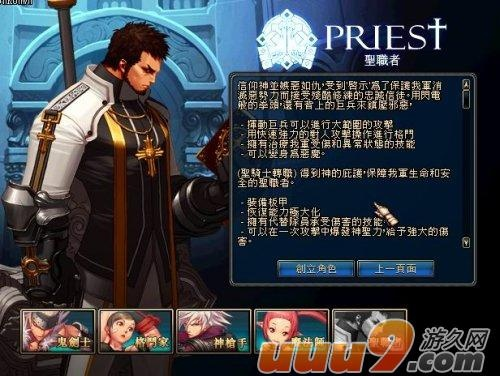 圣言审判者热度低迷,探寻游戏冷门新价值 圣言审判者热度低迷,探寻游戏冷门新价值