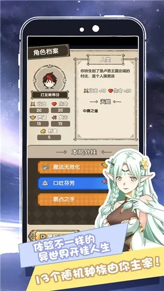 文字冒险巅峰之作:精选热门文字游戏推荐攻略 文字冒险巅峰之作:精选热门文字游戏推荐攻略