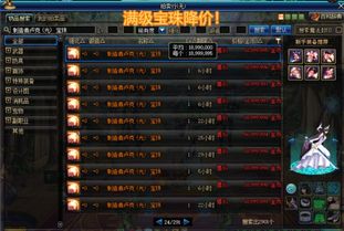 生存攻略升级，未来战局前瞻：进阶策略解析