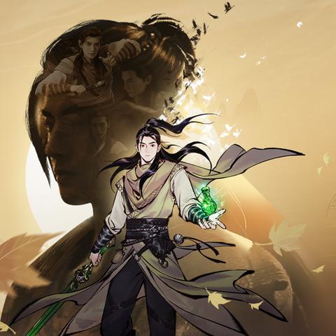 一念逍遥法宝奥秘深度解析,解锁本命神通新境界 一念逍遥法宝奥秘深度解析,解锁本命神通新境界