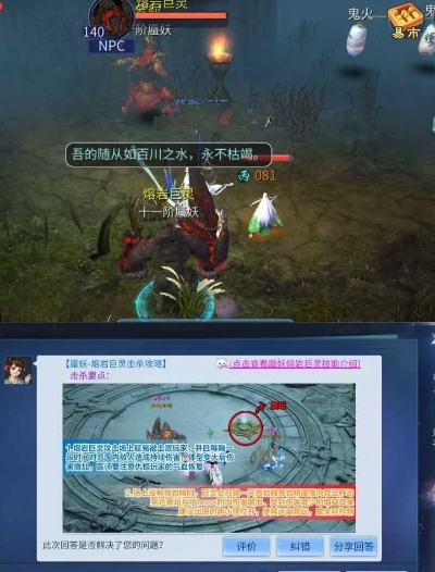 倩女幽魂蜃妖挑战攻略,高效通关秘籍大公开 倩女幽魂蜃妖挑战攻略,高效通关秘籍大公开