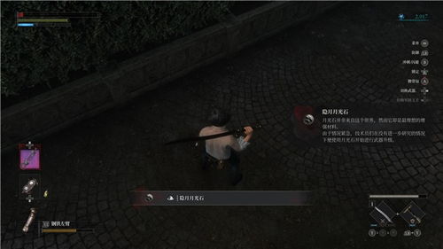 《匹诺曹全收集攻略+支线白金流程》独家视频教程揭秘 《匹诺曹全收集攻略+支线白金流程》独家视频教程揭秘