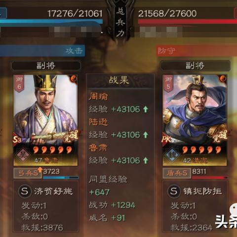 平民太尉盾霸气回归,三国志战略版新宠崛起 平民太尉盾霸气回归,三国志战略版新宠崛起