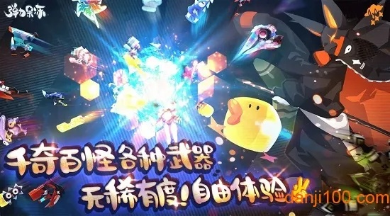 弹力果冻糖浆熔炼新玩法,解锁甜蜜创意炼金术 弹力果冻糖浆熔炼新玩法,解锁甜蜜创意炼金术