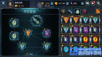 张绣PVP实战技巧深度解析：高效策略新攻略