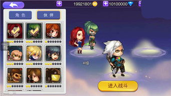 伙伴实力巅峰榜:深度解析代号角色价值解析 伙伴实力巅峰榜:深度解析代号角色价值解析