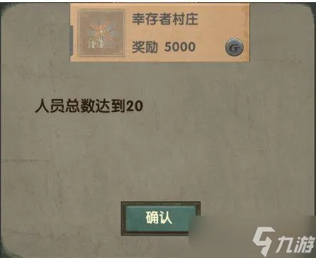 《无脑速刷新攻略:揭秘最终庇护所高效刷怪法》 《无脑速刷新攻略:揭秘最终庇护所高效刷怪法》