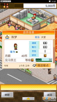 最新盘点:热门餐厅游戏排行,解锁美食经营新境界 最新盘点:热门餐厅游戏排行,解锁美食经营新境界