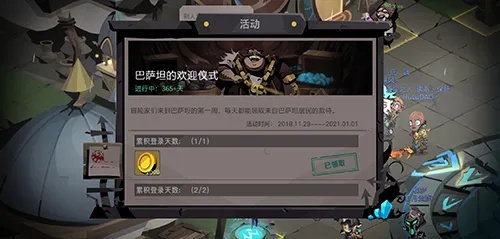 元素宝石攻略:深度解析贪婪洞窟2宝藏新奥秘 元素宝石攻略:深度解析贪婪洞窟2宝藏新奥秘