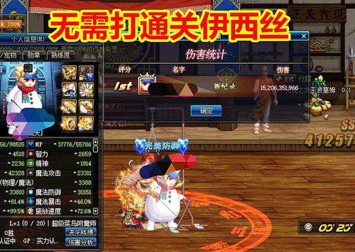 《FF16辉耀龙骑士无伤攻略:轻松掌握高胜率技巧》 《FF16辉耀龙骑士无伤攻略:轻松掌握高胜率技巧》