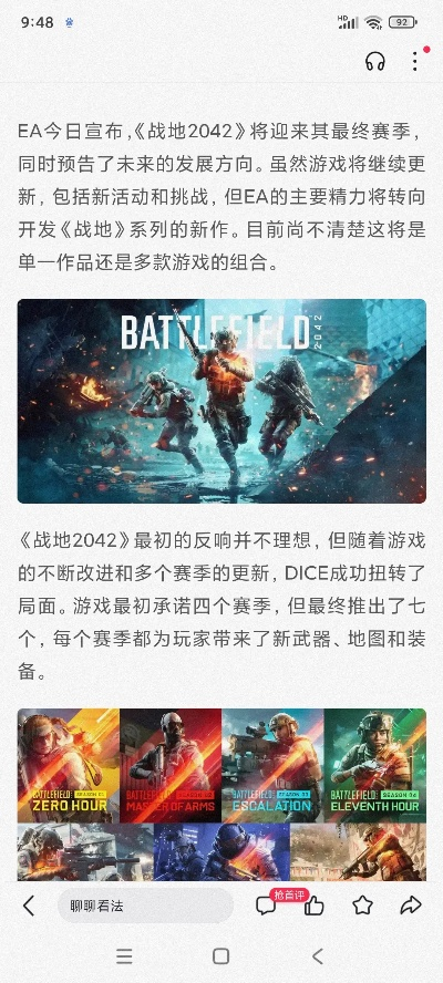 2024年度必玩战争游戏，揭秘全新战略价值体验