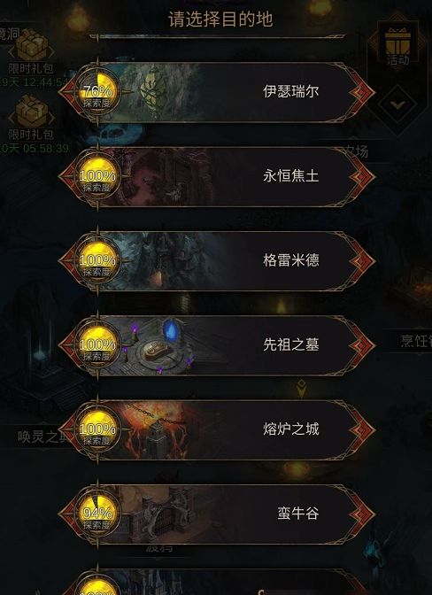 地下城堡3千面攻略:深度解析,全面升级玩法技巧 地下城堡3千面攻略:深度解析,全面升级玩法技巧