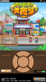 最新手绘游戏盘点:探索趣味无限新体验 最新手绘游戏盘点:探索趣味无限新体验